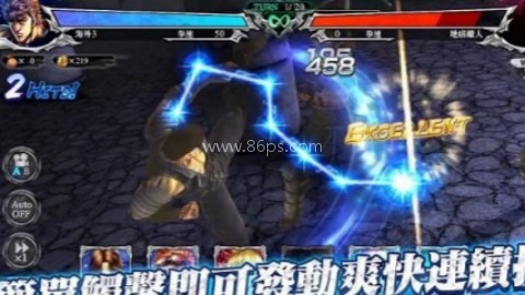 北斗再臨 北斗再臨