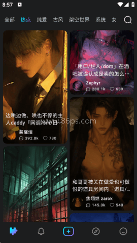 rubii聊天ai