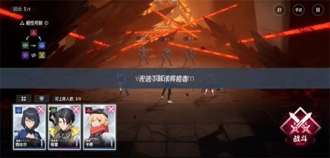 伊瑟国际服（Etheria:Restart）
