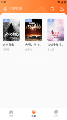 火炉书屋 第5张图