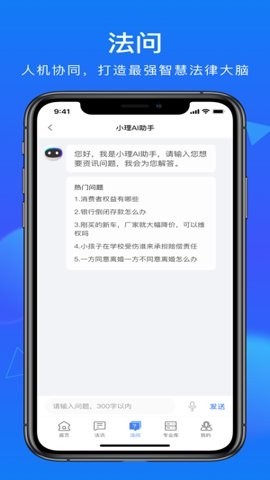 得理法搜数据库 第2张图