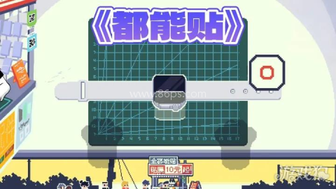 喵师傅你是干什么的 第1张图