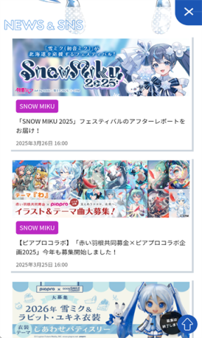 雪米库 第3张图