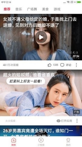 爱播 爱播