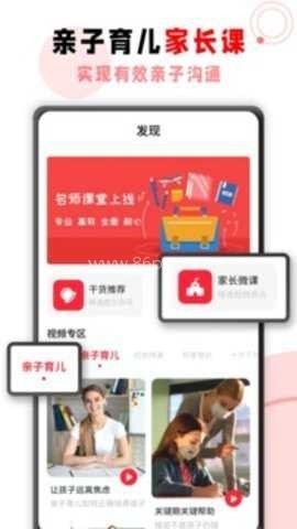 学霸君