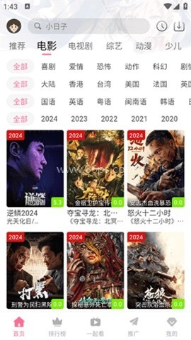 萌趣喵 第2张图