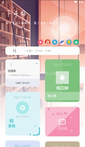 海岸盒子软件
