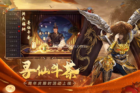 原始传奇vivo版本