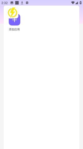 闪电直装 第2张图