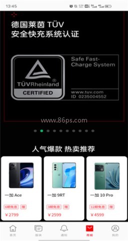 一加社区