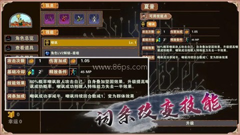 杀戮地城