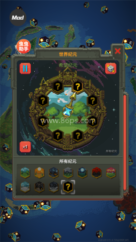 世界盒子全物品