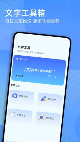 Skrbt工具箱