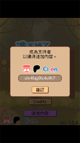 逃不掉了库拉拉酱 第7张图