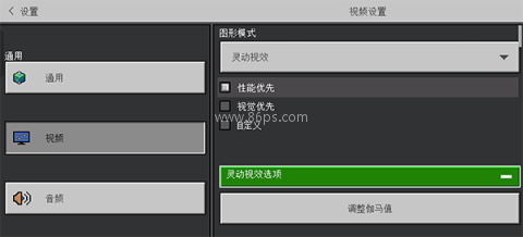我的世界:移动版(渠道服) 第2张图