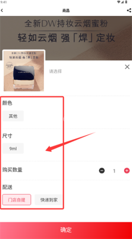 苏宁广场 第4张图