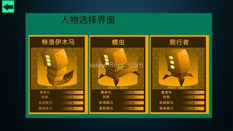 hacknet 第2张图