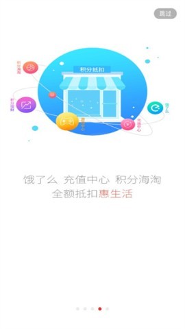 旧版惠锁屏