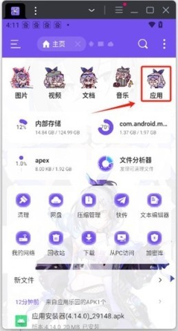 千人千屏oppo 第1张图
