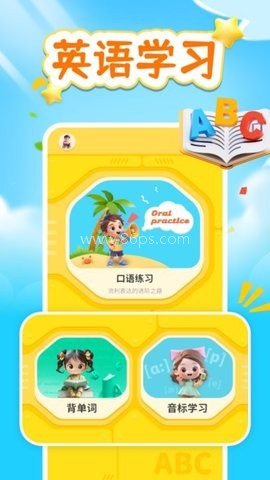 英语口语大全