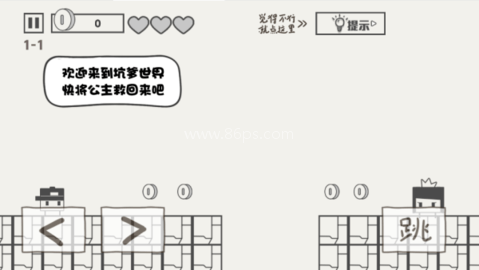 火柴人100关帽子先生大冒险