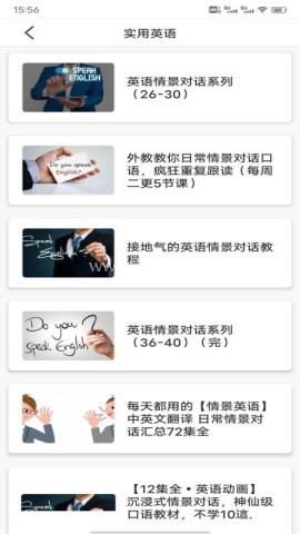 英语朗读宝典