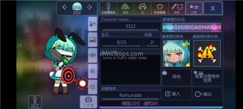gachaclub官方版 第3张图
