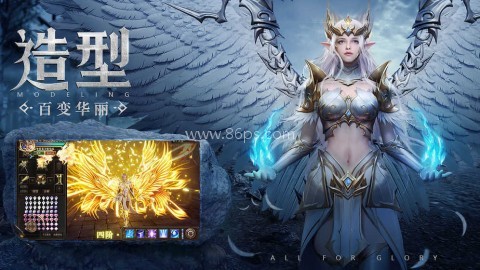 大天使契机 第1张图