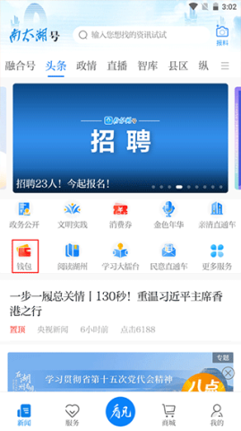 南太湖 第1张图