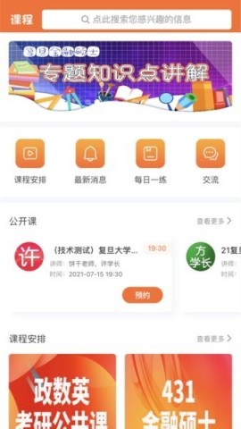 金小央 第2张图
