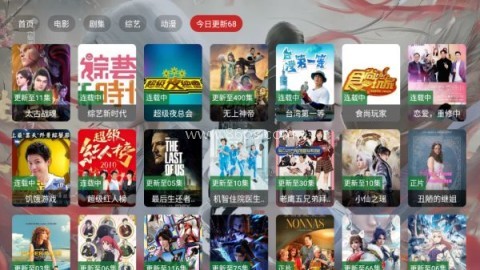茶杯狐TV版 第1张图