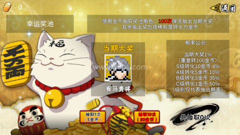 像素火影次世代鬼鲛版