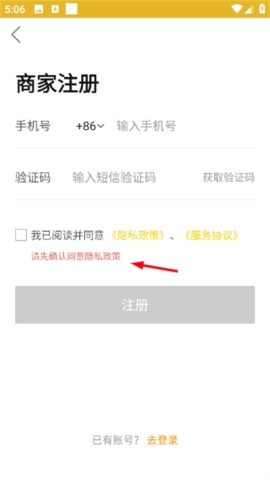 青云聚信平台 青云聚信 第2张图