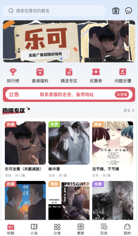 希卡fm 第1张图