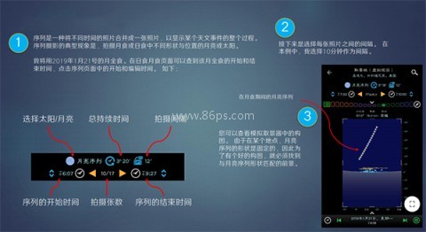 Planit巧摄 第5张图
