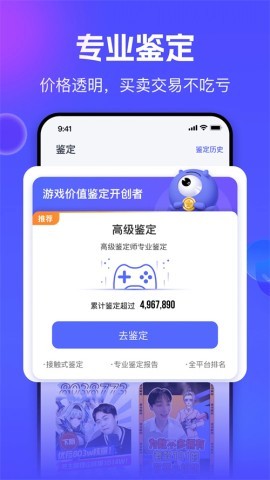 氪金兽app