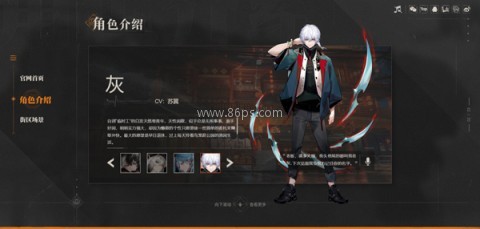 归龙潮(陪伴服) 第4张图