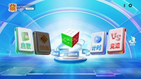 wcucube