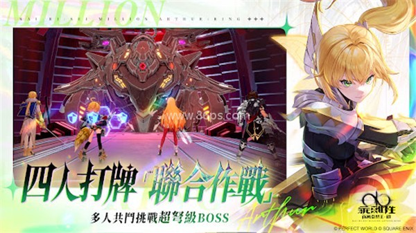 乖离性百万亚瑟王环台服