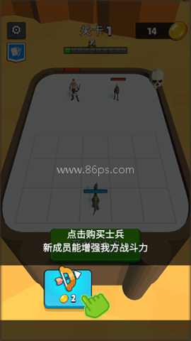 合体对决 第2张图