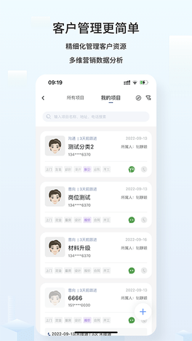 云智装