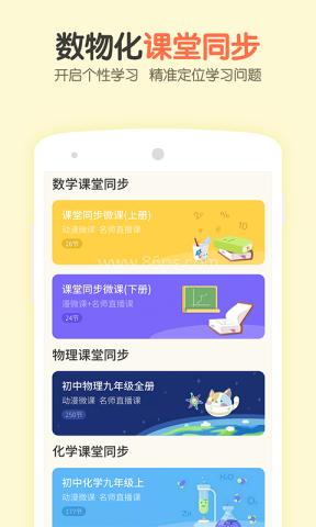 爱特辅导 爱特辅导 第1张图
