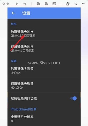 谷歌相机中文版 第6张图