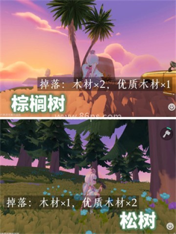 心动小镇国际服 第4张图