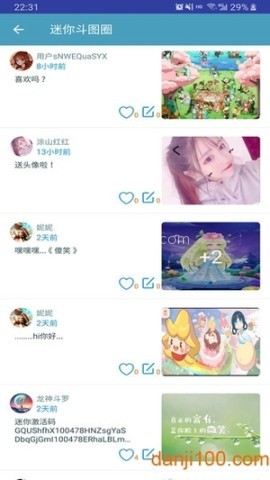 迷你精灵盒子