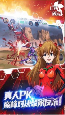 eva破晓官网版