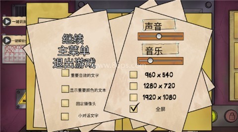 他不是我的邻居mod菜单 他不是我的邻居mod菜单