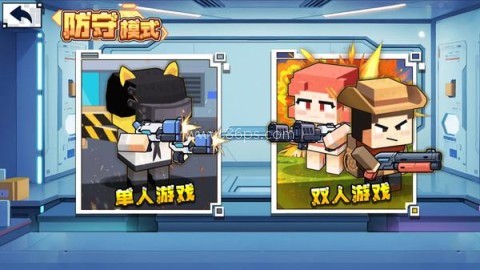 双人像素枪战 双人像素枪战