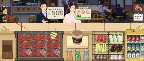 夜市小当家无广告版 第1张图
