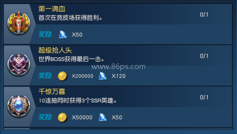 奥特曼王者传奇国际服 第1张图